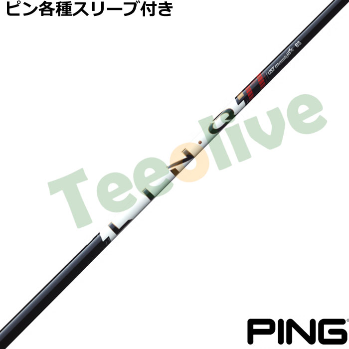 �s���e��X���[�u�������J�X�^�� �����N �p���[�R�A ���b�h LIN-Q Power Core RED�@UST�}�~��