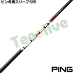 �s���e��X���[�u�������J�X�^�� �����N �p���[�R�A ���b�h LIN-Q Power Core RED�@UST�}�~��