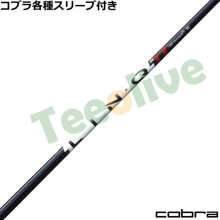 �R�u���e��X���[�u�������J�X�^�� �����N �p���[�R�A ���b�h LIN-Q Power Core RED�@UST�}�~��