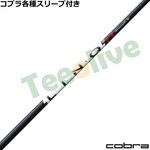 �R�u��DS-ADAPT�����X���[�u�t���������J�X�^�� �����N �p���[�R�A ���b�h LIN-Q Power Core RED�@UST�}�~��