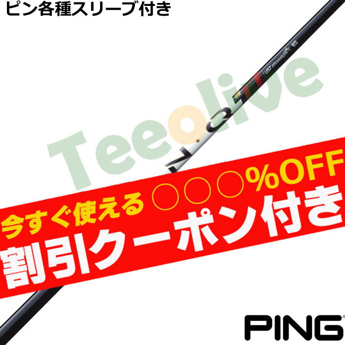 �y�N�[�|���t�z�s���e��Ή��X���[�u�������J�X�^�� �����N �p���[�R�A ���b�h LIN-Q Power Core RED�@UST�}�~��