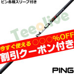 �y�N�[�|���t�z�s���e��Ή��X���[�u�������J�X�^�� �����N �p���[�R�A ���b�h LIN-Q Power Core RED�@UST�}�~��