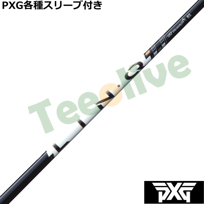 PXG 0811 0341�� �e��X���[�u�t(�񏃐�) �J�X�^���V���t�g �����N �p���[�R�A �z���C�g LIN-Q Power Core WHITE�@UST�}�~��