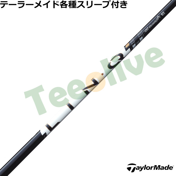 �e�[���[���C�h�e��X���[�u�������J�X�^�� �����N �p���[�R�A �z���C�g LIN-Q Power Core WHITE�@UST�}�~��