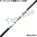 �e�[���[���C�h�e��X���[�u�������J�X�^�� �����N �p���[�R�A �z���C�g LIN-Q Power Core WHITE�@UST�}�~��
