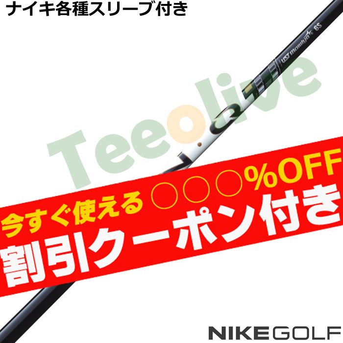 �y�N�[�|���t�z�i�C�L�e��X���[�u�������J�X�^�� �����N �p���[�R�A �z���C�g LIN-Q Power Core WHITE�@UST�}�~��