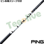 �s���e��X���[�u�������J�X�^�� �����N �p���[�R�A �z���C�g LIN-Q Power Core WHITE�@UST�}�~��