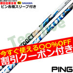 �y�����J�X�^���z�s�� G440 �e��Ή��X���[�u�������J�X�^�� �X�s�[�_�[�u�[�X�g SPEEDER BOOST�@�t�W�N��