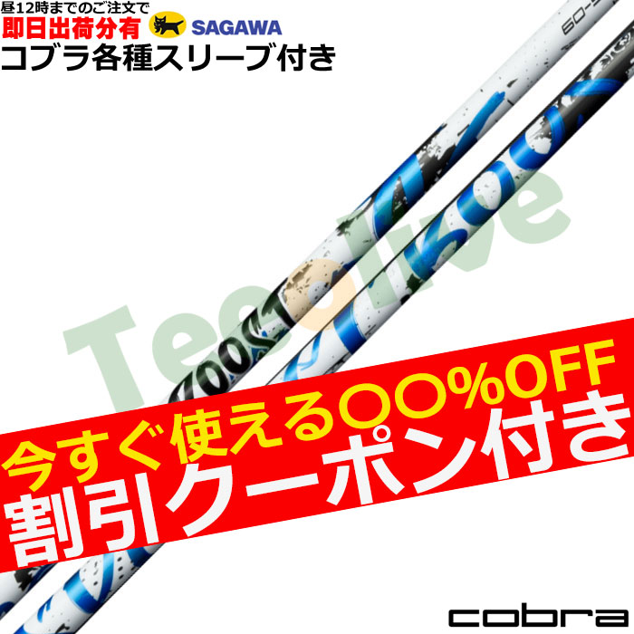 �y�����J�X�^���z�R�u���e��DS-ADAPT�Ή��X���[�u�������J�X�^�� �X�s�[�_�[�u�[�X�g SPEEDER BOOST�@�t�W�N��