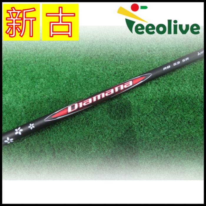 �y�_�˂��甭���z�yB�����N�z�f�B�A�}�iRB 53/SR PN�X���[�u