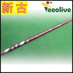 �y�_�˂��甭���z�yB�����N�z24VENTUS RED 6/S �_�����b�v�X���[�u