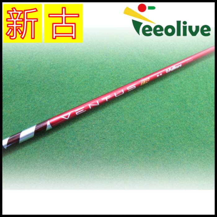�y�_�˂��甭���z�yB�����N�zVENTUS TR RED 6/S �R�u���X���[�u
