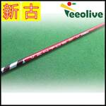 �y�_�˂��甭���z�yB�����N�zVENTUS TR RED 6/S �R�u���X���[�u