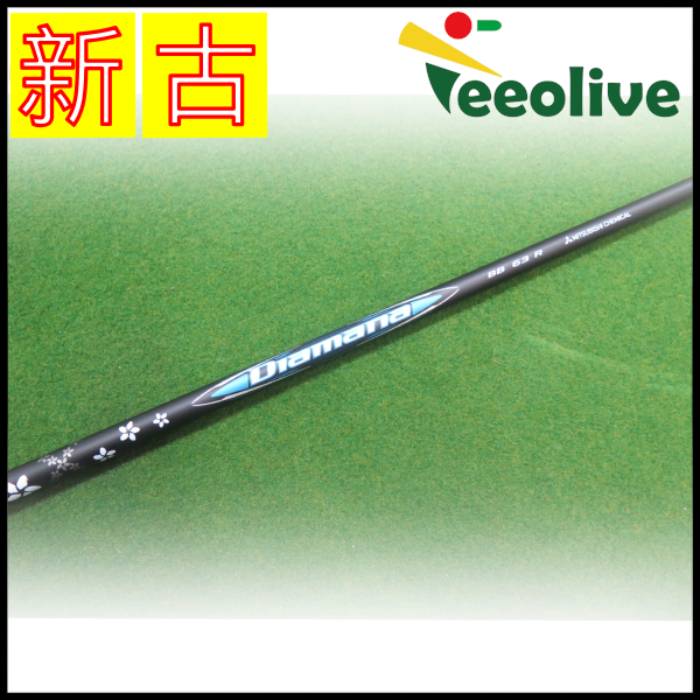 �y�_�˂��甭���z�yB�����N�z�f�B�A�}�iBB 63/R �_�����b�v�X���[�u