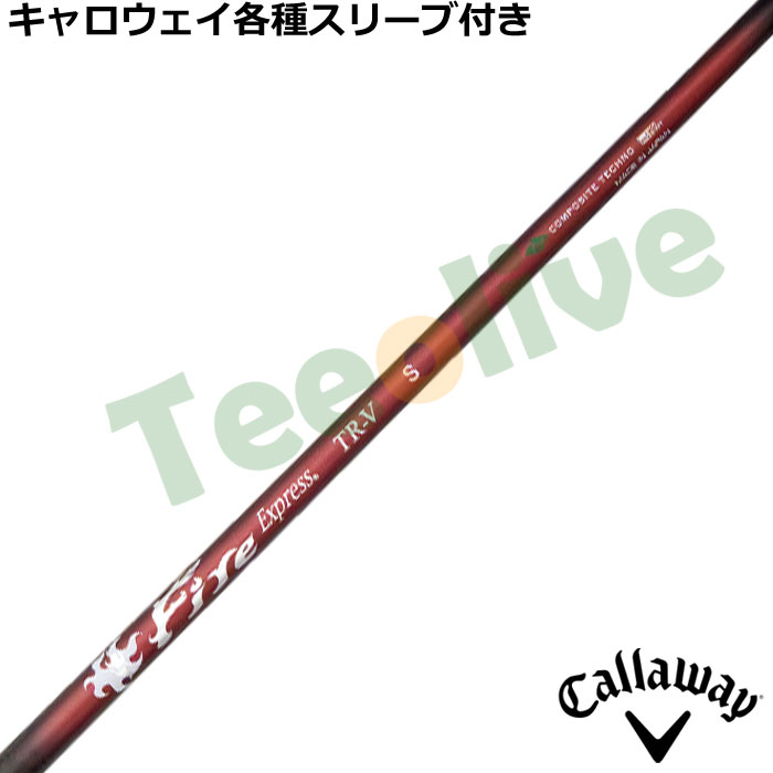 �L�����E�F�C�e��Ή��X���[�u�������J�X�^�� �t�@�C�A�[�G�N�X�v���X FireExpress TR-V