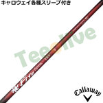 �L�����E�F�C�e��Ή��X���[�u�������J�X�^�� �t�@�C�A�[�G�N�X�v���X FireExpress TR-V