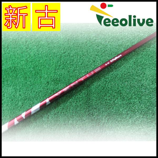 �y�_�˂��甭���z�yB�����N�z24VENTUS RED 5/R �_�����b�v�X���[�u