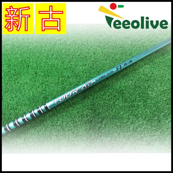 �y�_�˂��甭���z�yB�����N�z�c�A�[AD FI 6/S �R�u���X���[�u