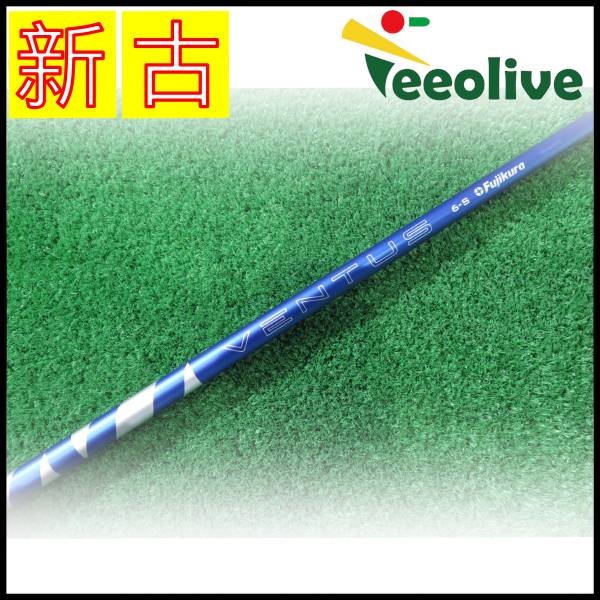 �y�_�˂��甭���z�yB�����N�z24VENTUS BLUE 6/S �L�����E�F�C�X���[�u
