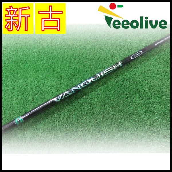 �y�_�˂��甭���z�yB�����N�zVANQUISH VV 5/R2 �s���X���[�u