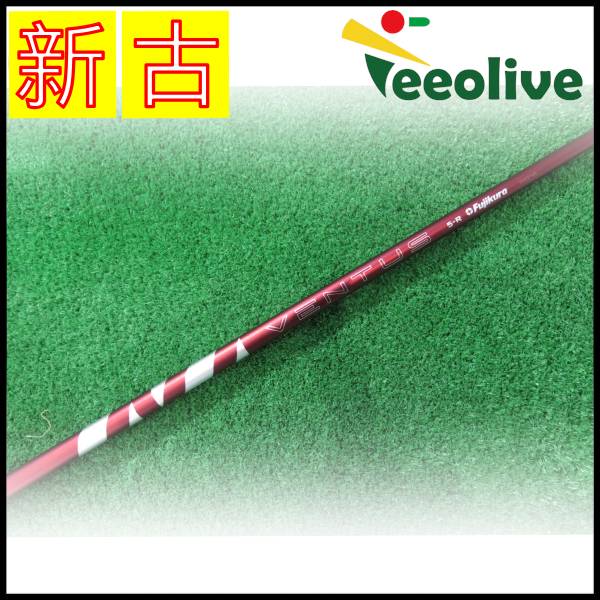 �y�_�˂��甭���z�yB�����N�z24VENTUS RED 5/R �s���X���[�u