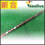 �y�_�˂��甭���z�yB�����N�z24VENTUS RED 5/R �s���X���[�u
