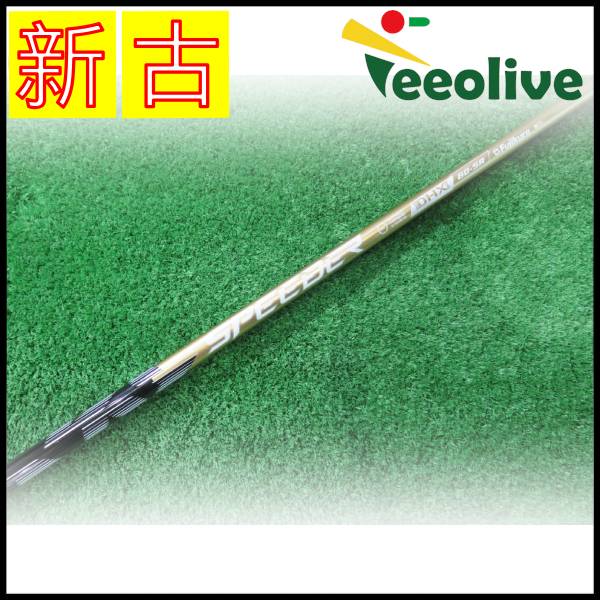 �y�_�˂��甭���z�yB�����N�z�X�s�[�_�[NX �S�[���h 60/SR �s���X���[�u