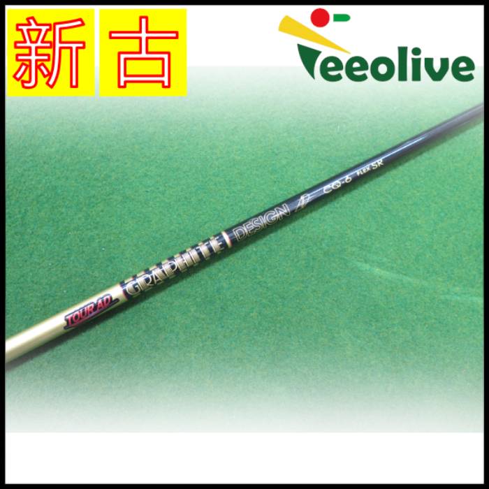 �y�_�˂��甭���z�yB�����N�z�c�A�[AD CQ 6/SR �e�[���[���C�h�X���[�u