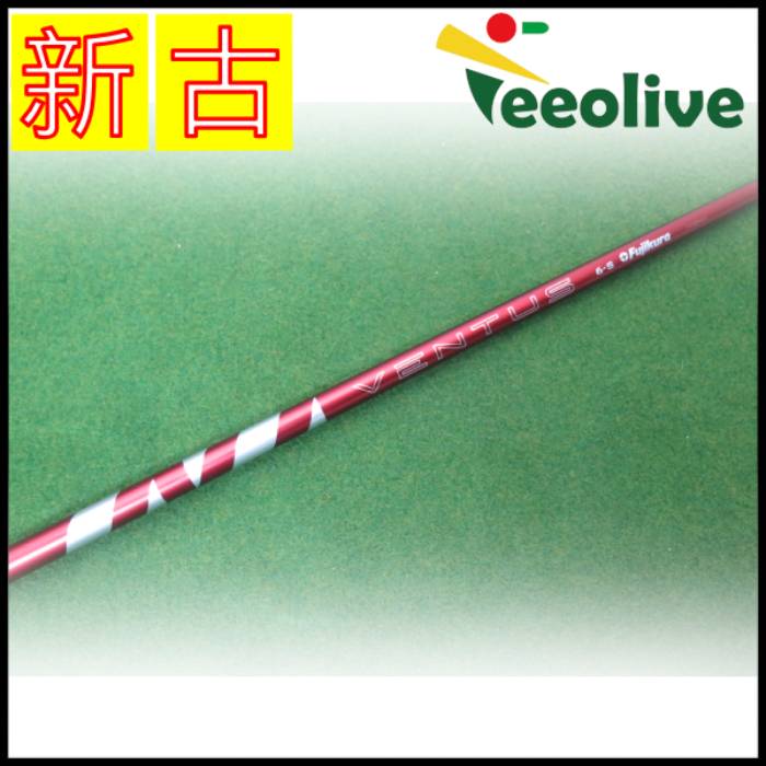 �y�_�˂��甭���z�yB�����N�z24VENTUS RED 6/S �^�C�g���X�g�X���[�u