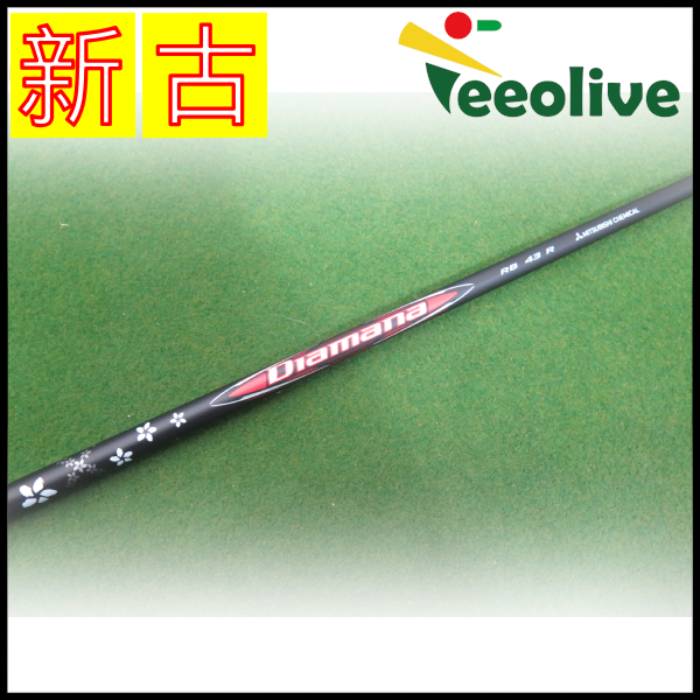 �y�_�˂��甭���z�yB�����N�z�f�B�A�}�iRB 43/R �e�[���[���C�h�X���[�u