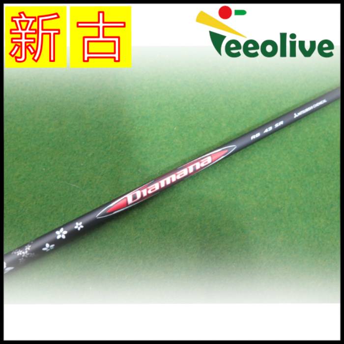 �y�_�˂��甭���z�yB�����N�z�f�B�A�}�iRB 43/SR �e�[���[���C�h�X���[�u