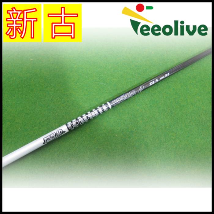 �y�_�˂��甭���z�yB�����N�z�c�A�[AD DI �u���b�N 5/R1 �s���X���[�u
