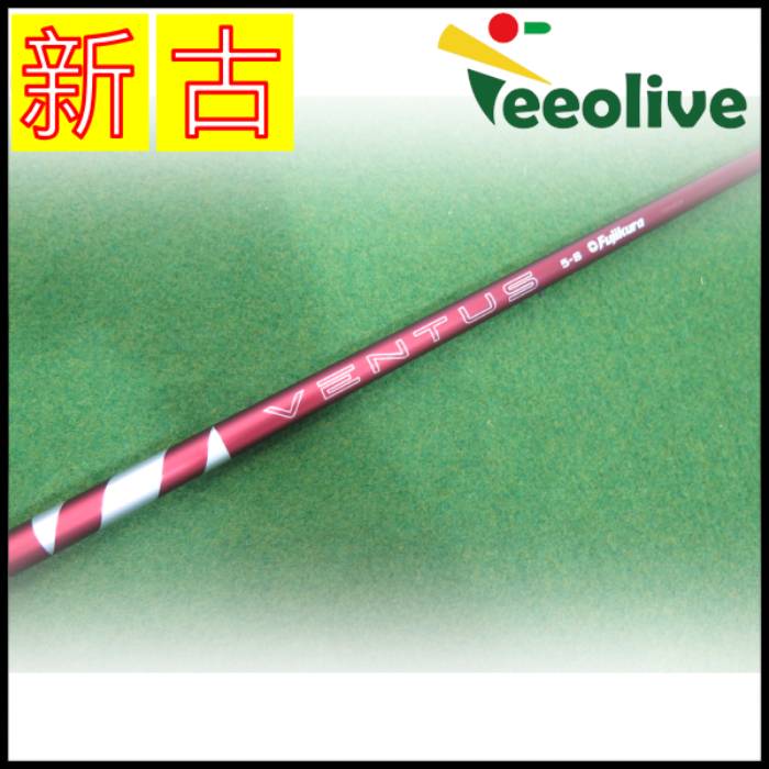 �y�_�˓X���甭���z�yB�����N�z24VENTUS RED 5/S �e�[���[���C�h�X���[�u