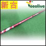 �y�_�˓X���甭���z�yB�����N�z24VENTUS RED 5/S �e�[���[���C�h�X���[�u