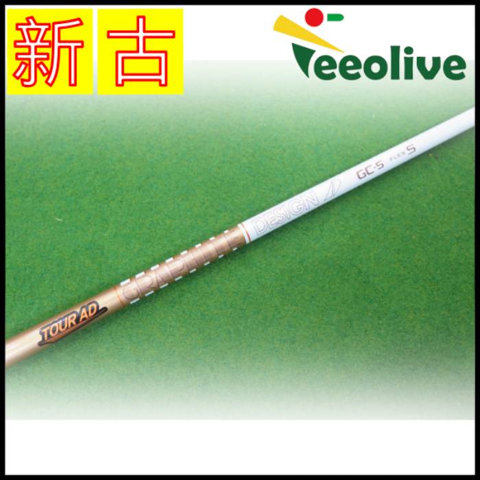 �y�_�˓X���甭���z�yB�����N�z�c�A�[AD GC 5/S �s���X���[�u