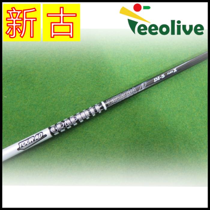 �y�_�˓X���甭���z�yB�����N�z�c�A�[AD DI BLACK 5/X �s���X���[�u