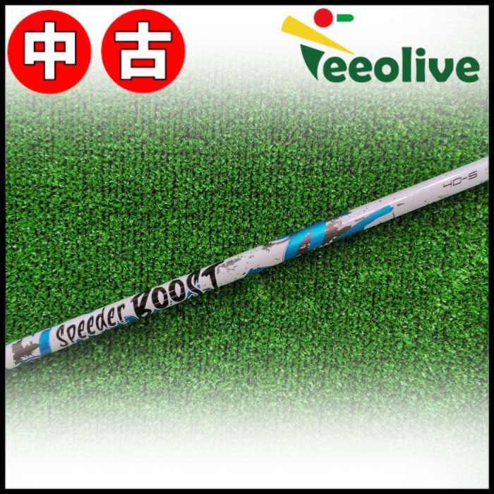 �y�����X���甭���z�yA�����N�z�X�s�[�_�[�u�[�X�g�@40S�@�s���X���[�u�t��