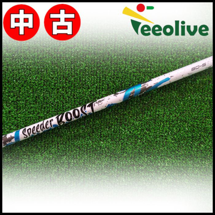 �y�����X���甭���z�yA�����N�z�X�s�[�_�[�u�[�X�g�@60S�@�s���X���[�u�t��