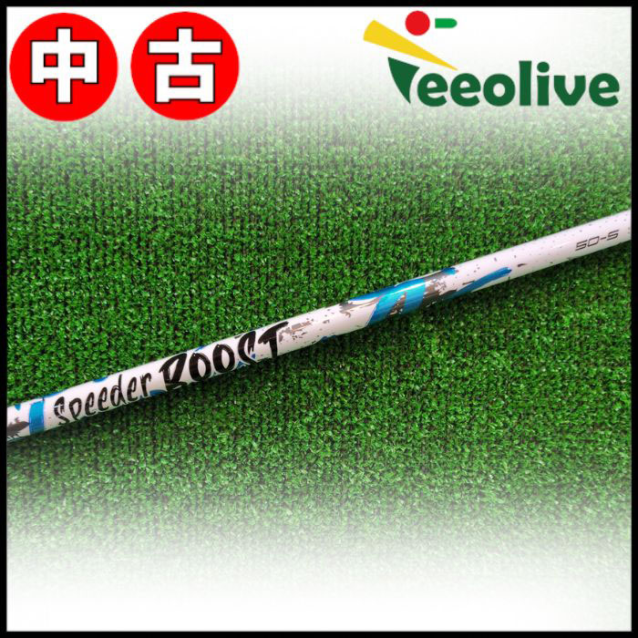 �y�����X���甭���z�yA�����N�z�X�s�[�_�[�u�[�X�g�@50S�@�s���X���[�u�t��
