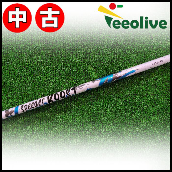 �y�����X���甭���z�yA�����N�z�X�s�[�_�[�u�[�X�g�@40R�@�s���X���[�u�t��