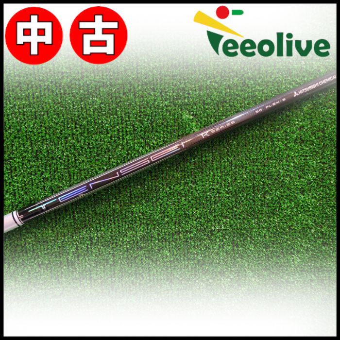 �y�����X���甭���z�yA�����N�z�e���Z�C �v�� �z���C�g 1K�@50S�@�^�C���X�g�X���[�u�t��