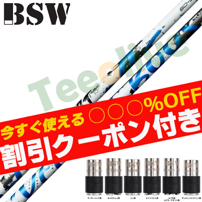 �y3����{���ח\��zBSW �o���b�g�X���[�u�E�F�C�g �X�s�[�_�[�u�[�X�g SPEEDER BOOST