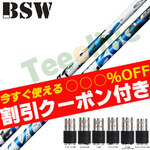 �y3����{���ח\��zBSW �o���b�g�X���[�u�E�F�C�g �X�s�[�_�[�u�[�X�g SPEEDER BOOST