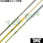 �y�|�C���g5�{�zPXG 0811 0341�� �e��X���[�u�t(�񏃐�) �J�X�^���V���t�g �f�U�C���`���[�j���O ���r�E�X �A�t���J MOBIUS Africa