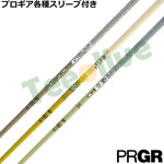 �y�|�C���g5�{�zPRGR�e��X���[�u(�񏃐�)�������J�X�^�� �f�U�C���`���[�j���O ���r�E�X �A�t���J MOBIUS Africa