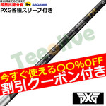 �y�����J�X�^���zPXG�e��Ή��X���[�u �������J�X�^�� 26VENTUS TR�u���b�N 26�x���^�XTR�u���b�N �x���R�A�v���X VeloCore�{ ���{�d�l�@�t�W�N��