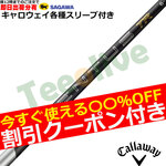 �y�����J�X�^���z�L�����E�F�C�e��Ή��X���[�u�������J�X�^�� 26VENTUS TR�u���b�N 26�x���^�XTR�u���b�N �x���R�A�v���X VeloCore�{ ���{�d�l�@�t�W�N��