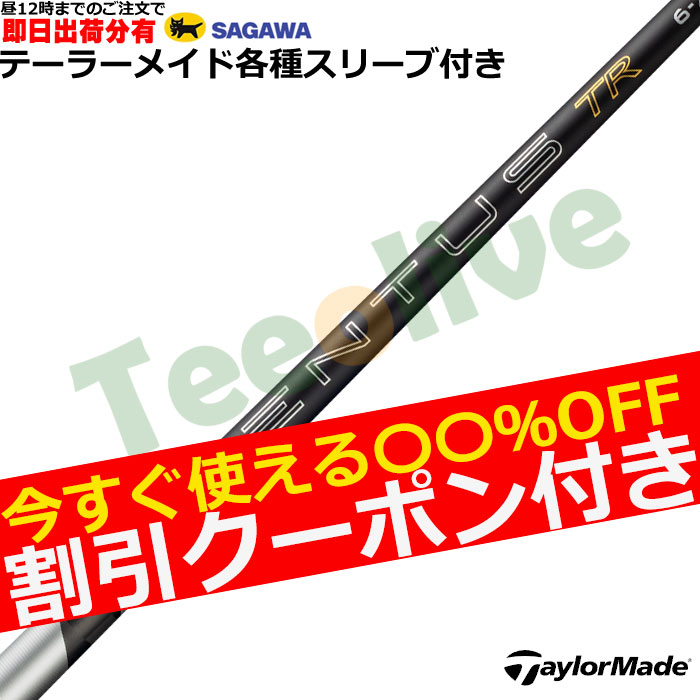 �y�����J�X�^���z�e�[���[���C�h�e��Ή��X���[�u�������J�X�^�� 26VENTUS TR�u���b�N 26�x���^�XTR�u���b�N �x���R�A�v���X VeloCore�{ ���{�d�l�@�t�W�N��