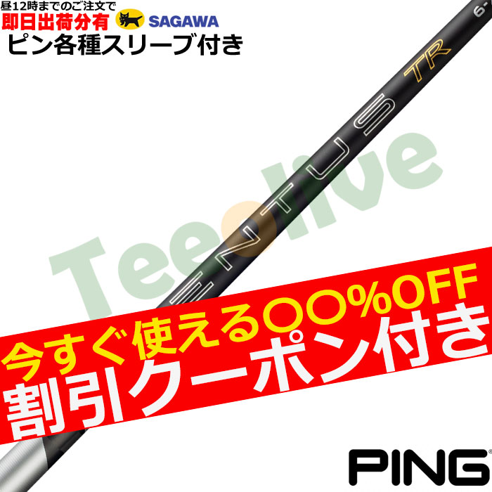 �y�����J�X�^���z�s�� G440 �e��Ή��X���[�u�������J�X�^�� 26VENTUS TR�u���b�N 26�x���^�XTR�u���b�N �x���R�A�v���X VeloCore�{ ���{�d�l�@�t�W�N��