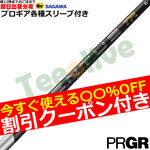 �y�����J�X�^���zPRGR�e��Ή��X���[�u�������J�X�^�� 26VENTUS TR�u���b�N 26�x���^�XTR�u���b�N �x���R�A�v���X VeloCore�{ ���{�d�l�@�t�W�N��